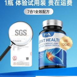 REGINAAPIS 萃利时进口RA骨胶原硫酸氨糖软骨素钙 UC-II维D3k2 120粒