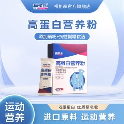 福格森 Ferguson 福格森 高蛋白营养粉 150g/盒 15g*10袋
