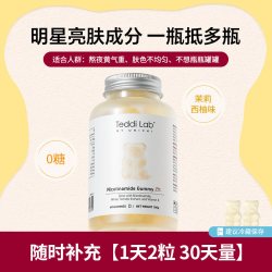 Unichi 烟酰胺Pro 颜色分类：军绿色 软糖