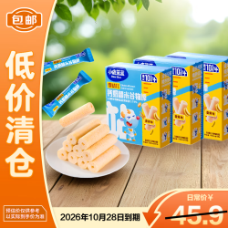 小鹿蓝蓝 婴幼儿钙奶糙米谷物棒香蕉味25g*3盒宝宝零食磨牙