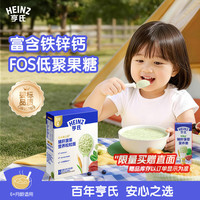 亨氏 猪肝菠菜营养粒粒面192g婴幼儿辅食0添加独立包装儿童早餐6月+