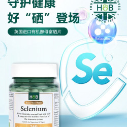 HOLLAND & BARRETT 荷柏瑞 酵母硒营养片 240片/瓶