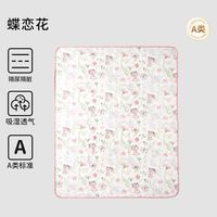 欧孕 婴儿纯棉透气隔尿垫