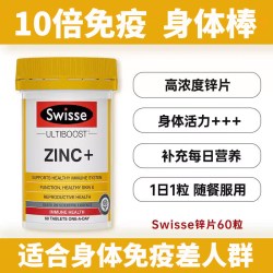 斯维诗 女士复合维生素B族 60粒/瓶