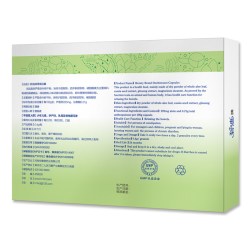 碧迪 牌芦荟决明子西洋参通便胶囊通便官方旗舰店正品