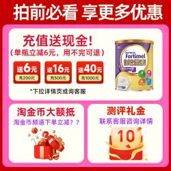 Nutricia 纽迪希亚 金装能全素中老年奶粉 1罐 高蛋白 全面营养配方