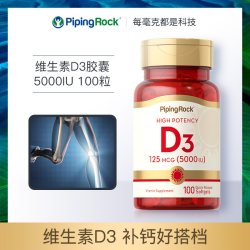 PipingRock 同型半胱氨酸降中老年复合叶酸片 60粒