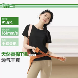 蕉下 女士透气棉质短袖T恤