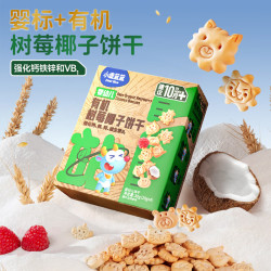 小鹿蓝蓝 树莓椰子饼干1盒
