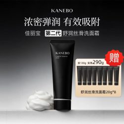 佳丽宝 嘉娜宝佳丽宝舒润丝滑洗面霜拉丝洁面乳深度温和清洁泡沫130g
