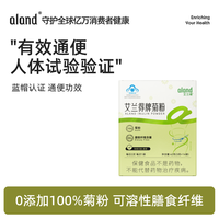 艾兰得 ALAND 艾兰得菊粉 高膳食纤维粉 14g
