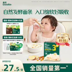 英氏 婴幼儿发酵软软面 苹果山药味 200g 线面