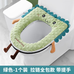 艾格辰 加厚毛绒马桶垫耐脏四季用