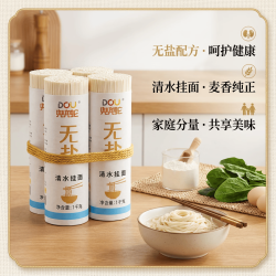 兜兜蛇 无盐清水挂面 1000g*3包 婴儿辅食 宽面条