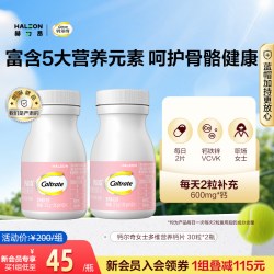 钙尔奇 钙铁锌维生素C维K钙片 30粒