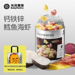 光合星球 婴幼儿鳕鱼海虾泡芙宝宝婴儿零食无添加白砂糖蓬松易溶6月+ 40g