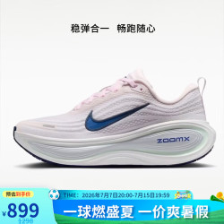 NIKE VOMERO PLUS 女款跑步鞋 HV8154-606