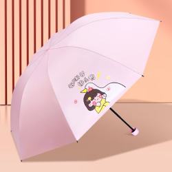 红叶 10骨雨伞
