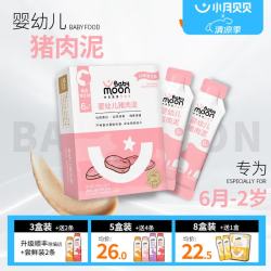 小月贝贝 婴幼儿牛肉泥6月+宝宝婴标辅食鸡猪肉7月+鹅肝猪肝鳕鱼拌米粉面条 猪肉泥100g*1盒（含10条）