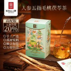 长白山人参 人参五指毛桃茯苓茶 90g 1盒