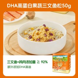 爷爷的农场 高蛋白三文鱼松儿童拌饭