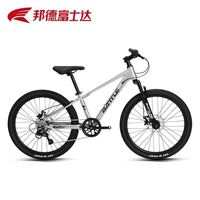 邦德富士达 SD1.0 山地车 22寸 7速