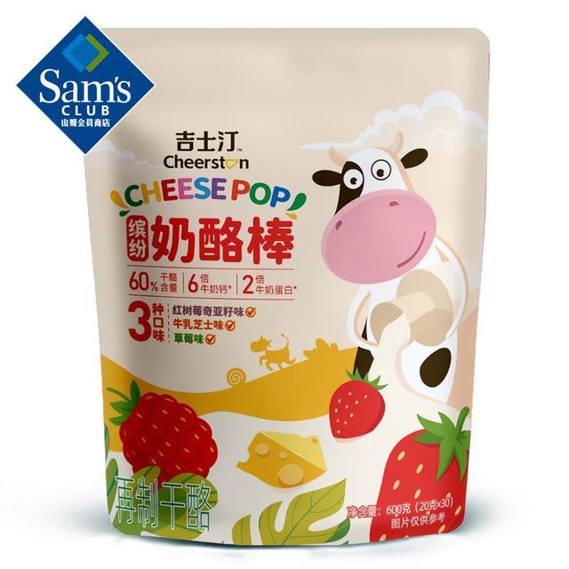 吉士汀 缤纷奶酪棒 600g 600g*1袋