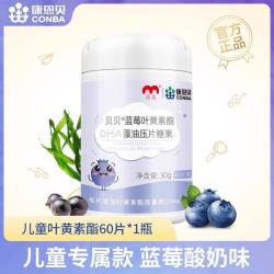 康恩贝 蓝莓叶黄素酯DHA藻油 0.5g/片*60片