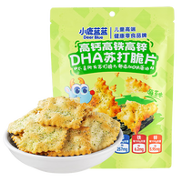 小鹿蓝蓝 高钙高铁高锌海盐苏打脆片 精选加拿大进口小麦粉 特添加DHA藻油 苏打脆片海苔味