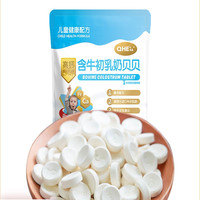 其嘉 含牛初乳奶贝贝奶片干吃片装宝宝零食1-2岁无添加儿童健康营养吧 100g 3袋 ：益生菌1牛初乳2