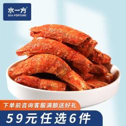 水一方 香辣琵琶虾 120g 即食海味
