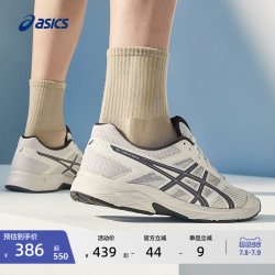 亚瑟士 GEL-CONTEND 4 减震 跑鞋