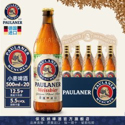 保拉纳 德国啤酒  1x20x500ml 500ml