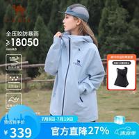 骆驼 男女冲锋衣硬壳单层登山服