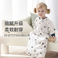 Nest Designs 婴儿睡袋  宝宝一体分腿二合一成长防踢被神器