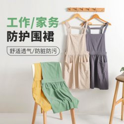 Shell Ridge 贝壳岭 BKL24415 纯棉围裙袖套 防污 80cm 米白色