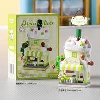 梅肯斯姆 梦想小店系列 奶茶小店205PCS