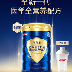 汤臣倍健 全营养配方术后恢复蛋白质粉中老年营养品官方旗舰店送礼