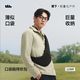 百亿补贴：蕉下 轻便口袋胸挎软包 大容量通勤三防挎包