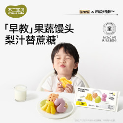 不二宝贝 果蔬卡通馒头儿童营养速食早餐半成品无添加宝宝婴儿辅食 儿童卡通馒头110g