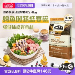 ACANA 爱肯拿 农场盛宴系列 无谷鸡肉全阶段猫粮 美版