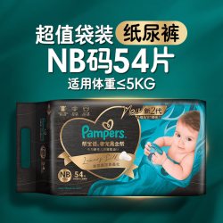 帮宝适 黑金帮系列 肌之奢宠纸尿裤