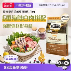 ACANA 爱肯拿 农场盛宴系列 无谷鸡肉全阶段猫粮 美版