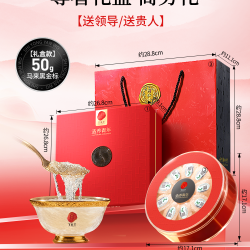 同仁堂 干燕窝黑金标款 50g 礼盒