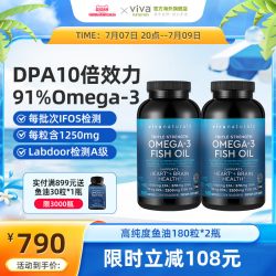 Viva Naturals Viva美国进口深海鱼油软胶囊180粒*2瓶