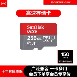 闪迪 正品256g内存卡存储卡tf卡手机内存扩展卡大容量通用储存卡