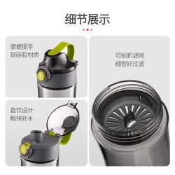 茶花 050022 塑料杯 带茶漏 380ml 绿色