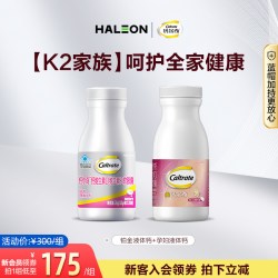 钙尔奇 铂金液体钙维生素D3K2 300ml/10ml/袋/30袋