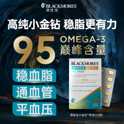 澳佳宝 小金钻95%高纯深海鱼油软胶  10粒*1盒