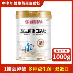 艾利莫森 中老年益生菌蛋白质营养粉 1000g/罐